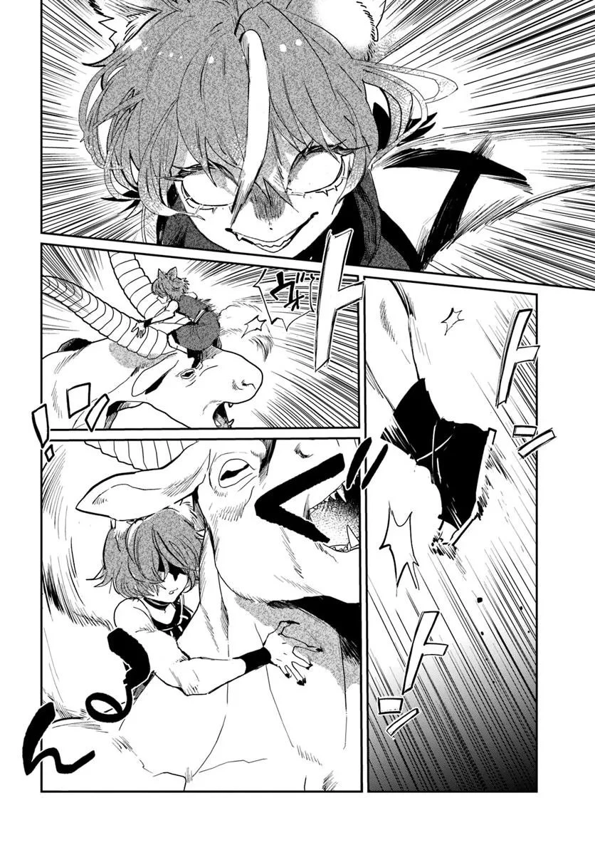 屍王の帰還 第6.1話 - 8