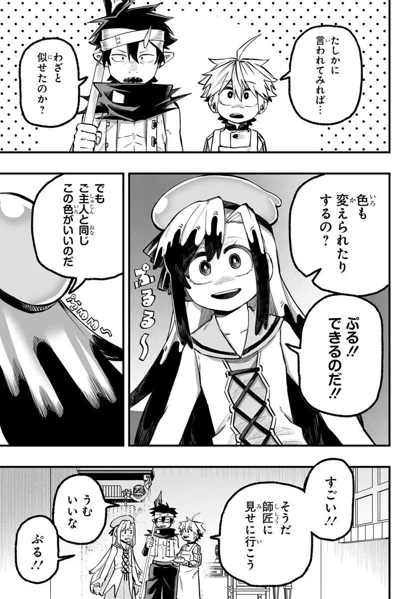 傭兵団の愛し子 ～死にかけ孤児は最強師匠たちに育てられる～ 第10.2話 - 5