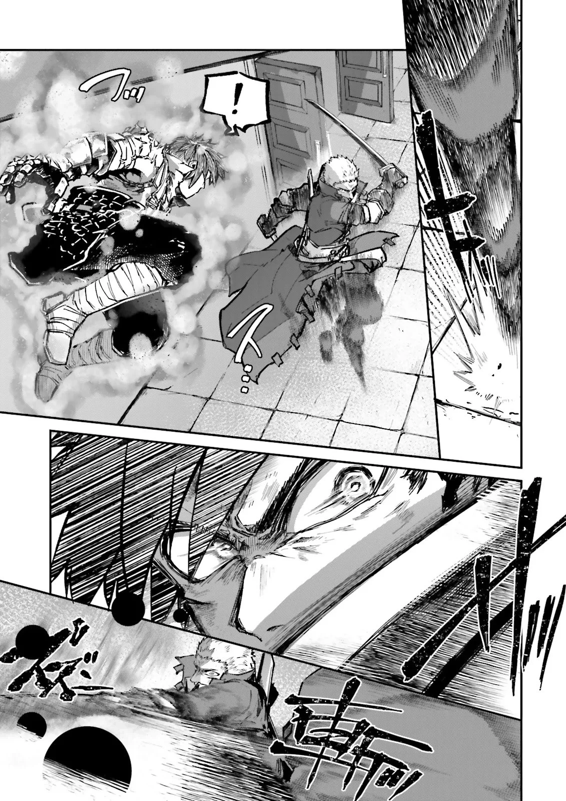 ノロマ魔法と呼ばれた魔法使いは重力魔法で無双する　～まだ重力の概念のない世界にて、少年は万有引力の王となる～ 第21.1話 - 5