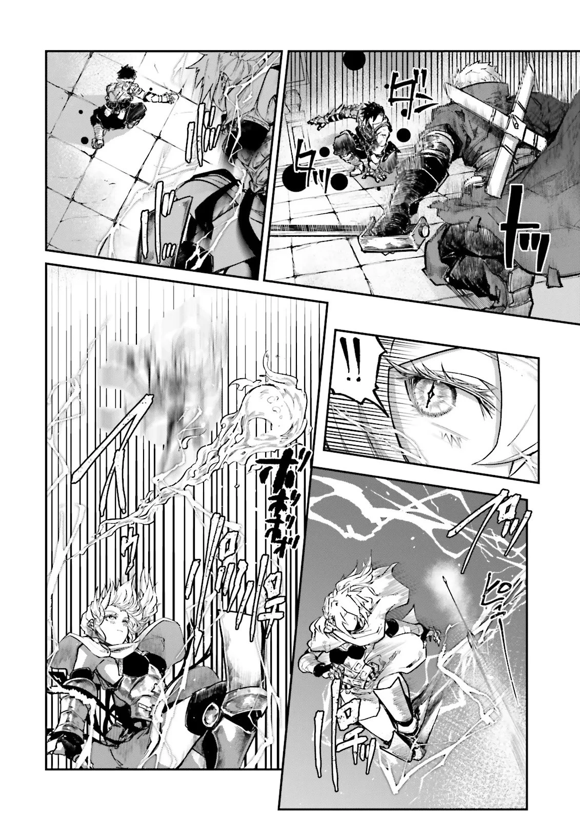 ノロマ魔法と呼ばれた魔法使いは重力魔法で無双する　～まだ重力の概念のない世界にて、少年は万有引力の王となる～ 第21.1話 - 6