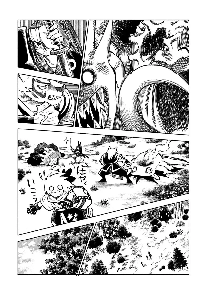 異世界サムライ 第40話 - 24