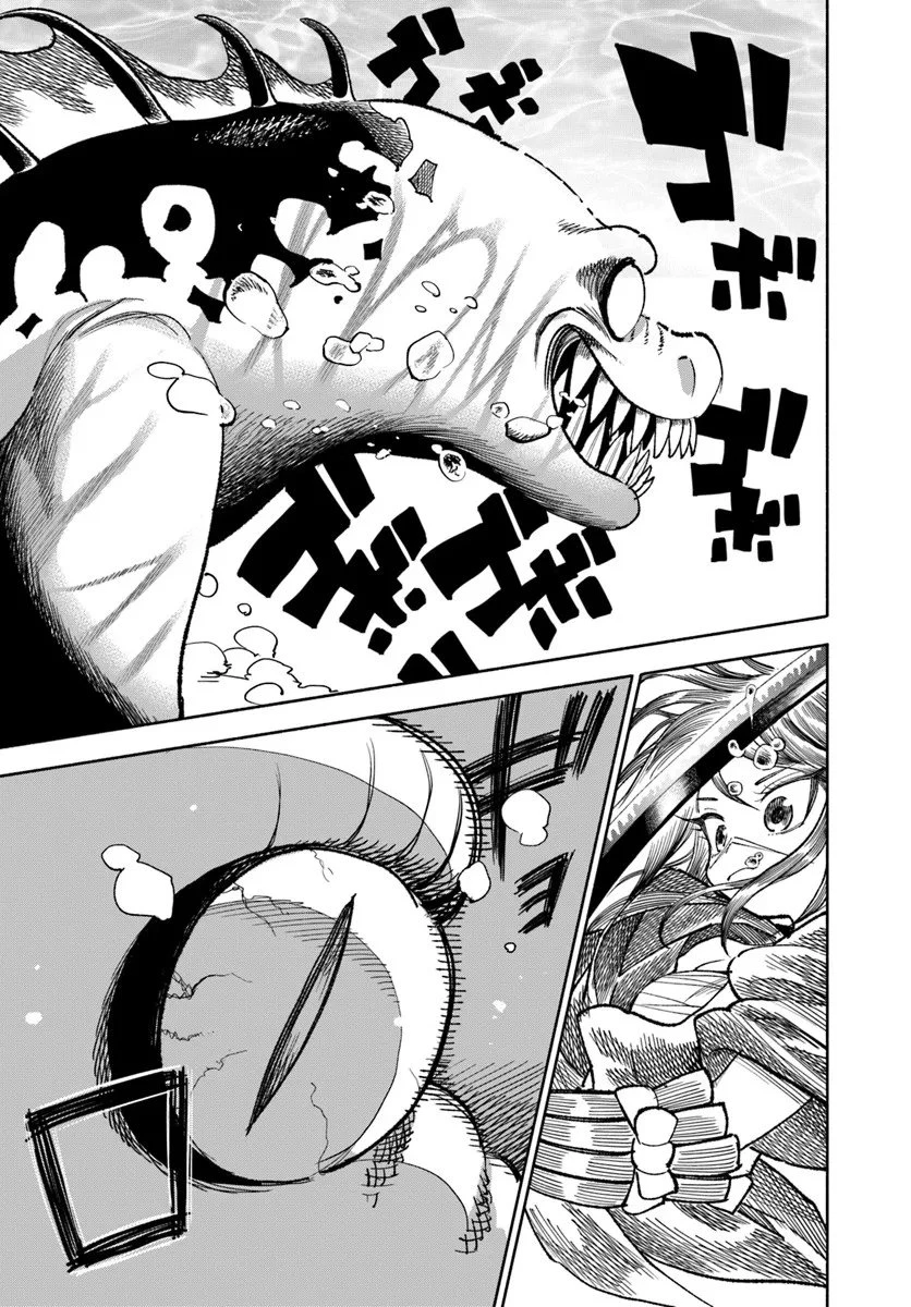 異世界サムライ 第40話 - 49