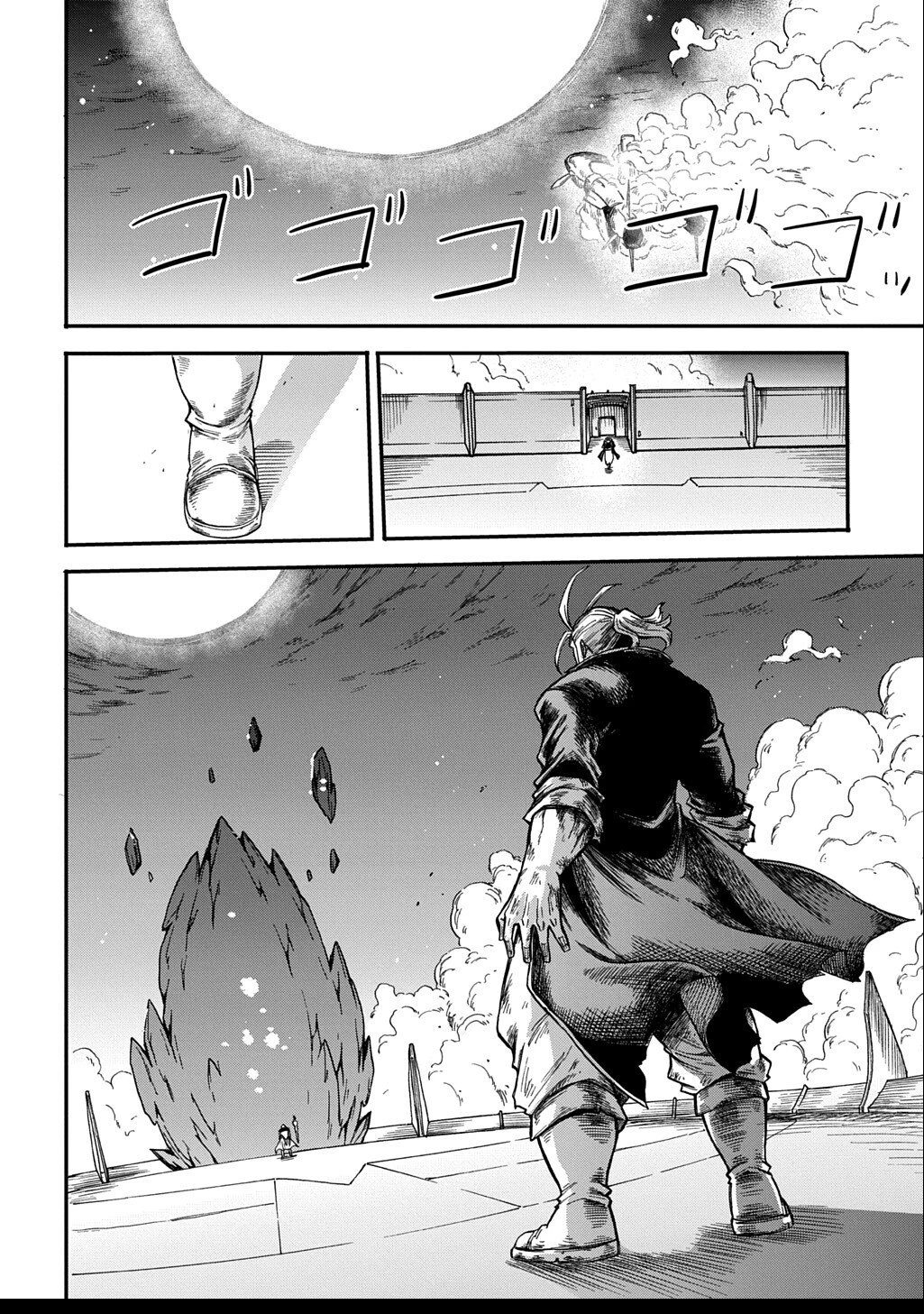 送り屋ヴァナルガンド 第9話 - 26