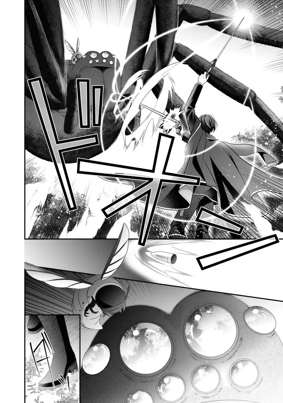 人間不信の捨てられ聖女は恋する心を見ないふり 第3話 - 38