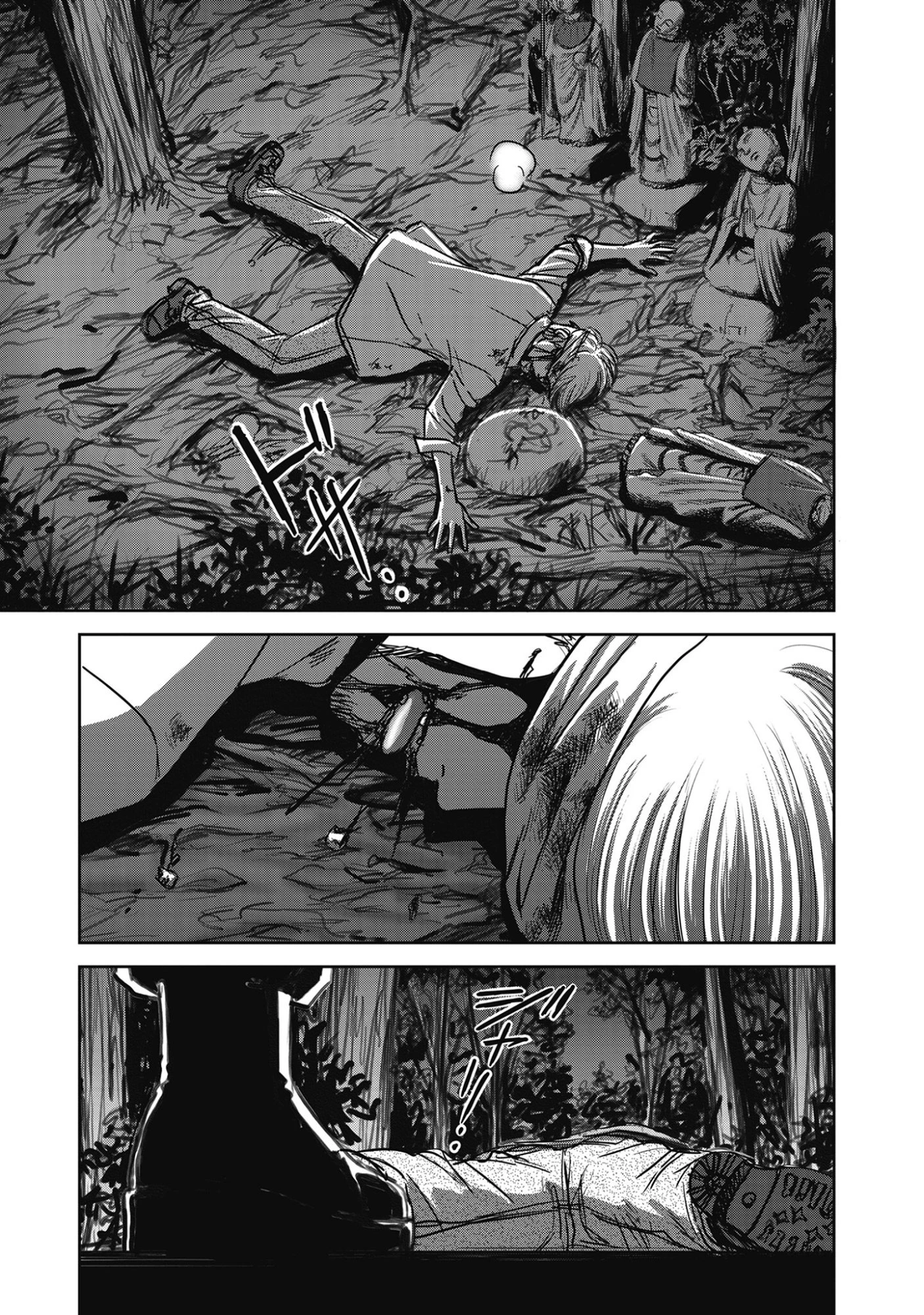 肉怪の生じる村にて 第12話 - 9