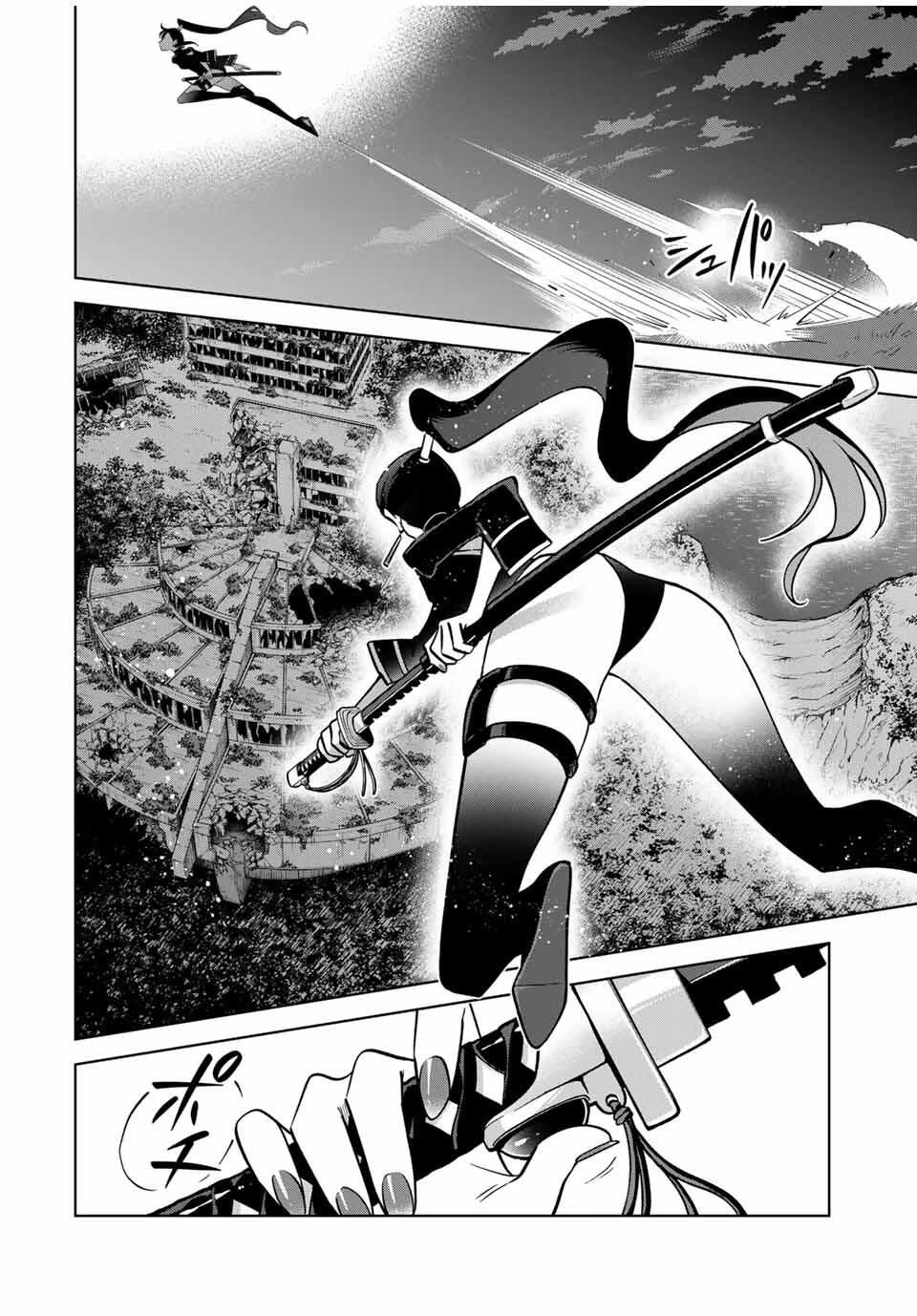 永久のユウグレ 第6話 - 10