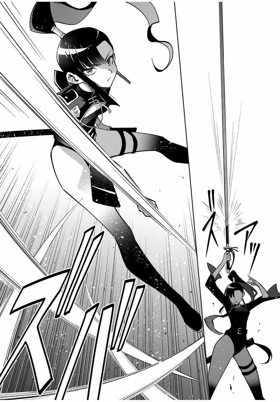 永久のユウグレ 第6話 - 11