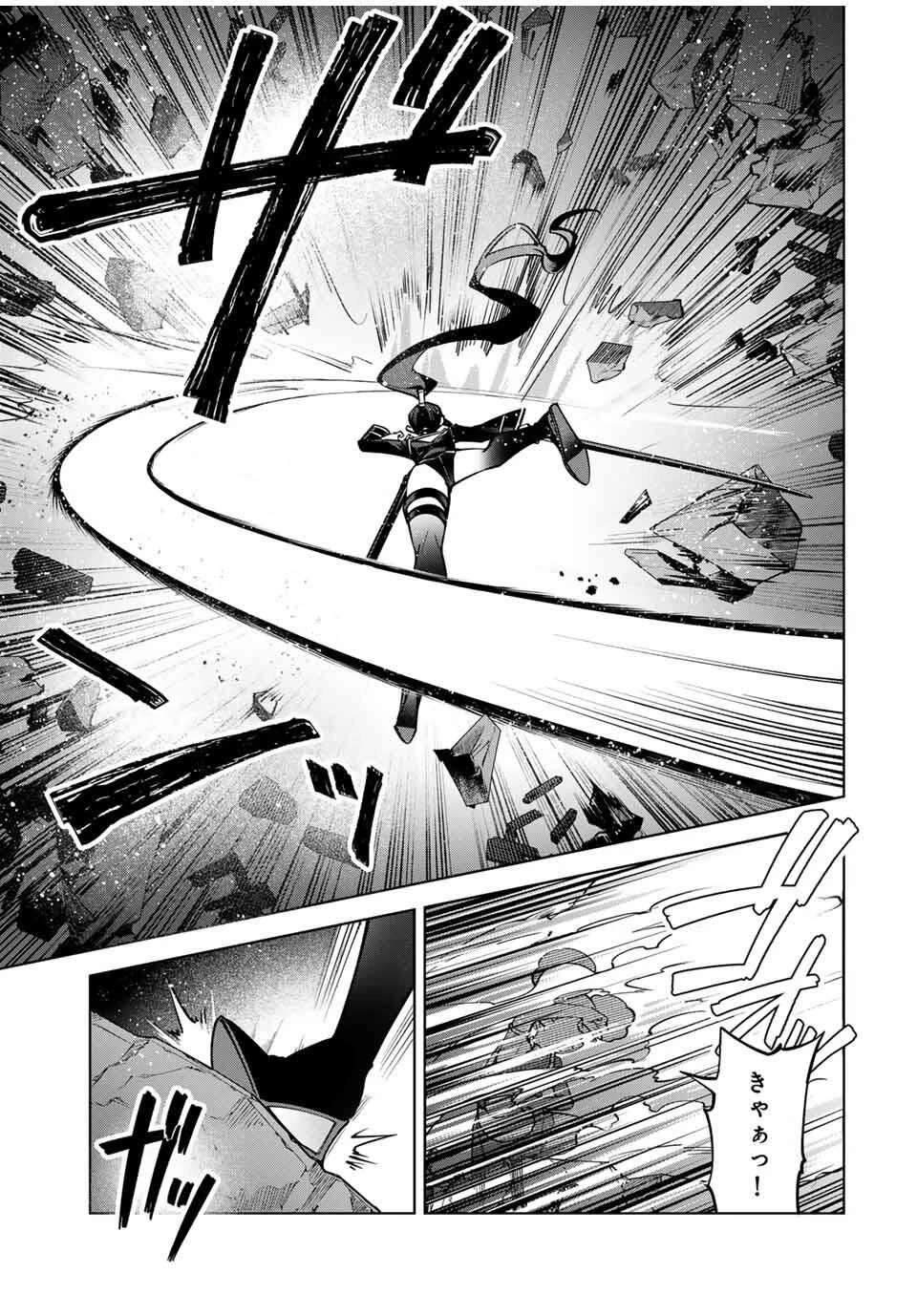 永久のユウグレ 第6話 - 17