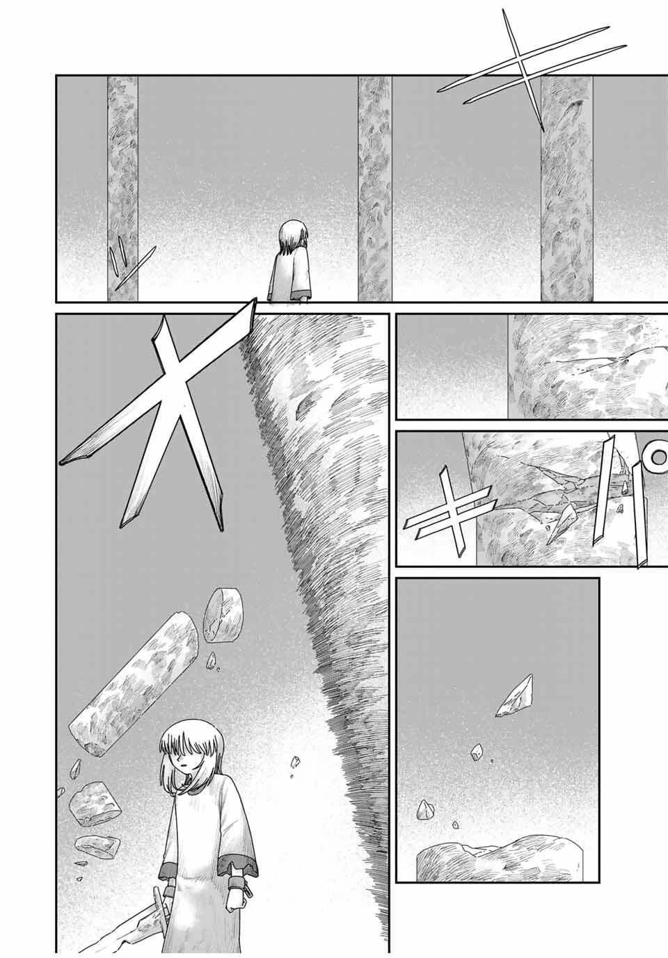 ジュミドロ 第54話 - 12