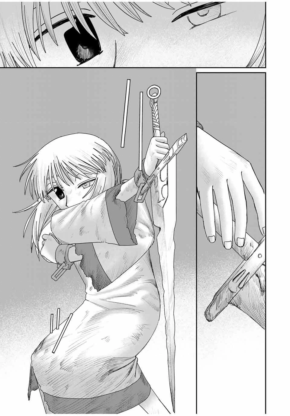 ジュミドロ 第54話 - 13