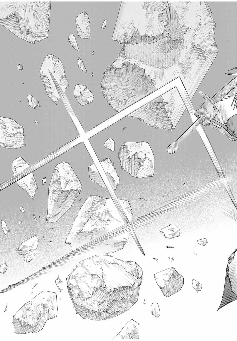 ジュミドロ 第54話 - 15