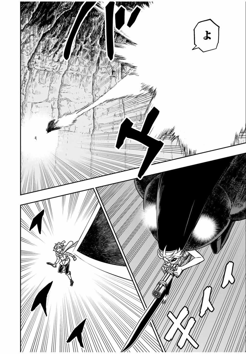 念願の悪役令嬢（ラスボス）の身体を手に入れたぞ！ 第76話 - 2