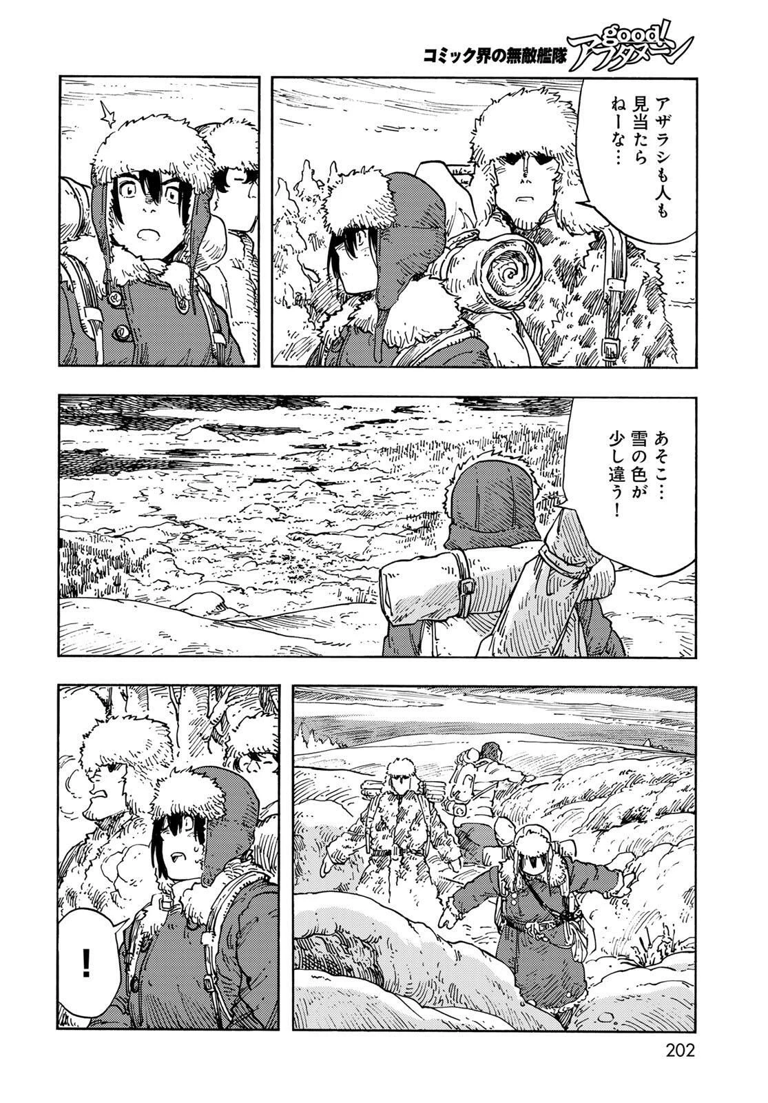 空挺ドラゴンズ 第101話 - 18