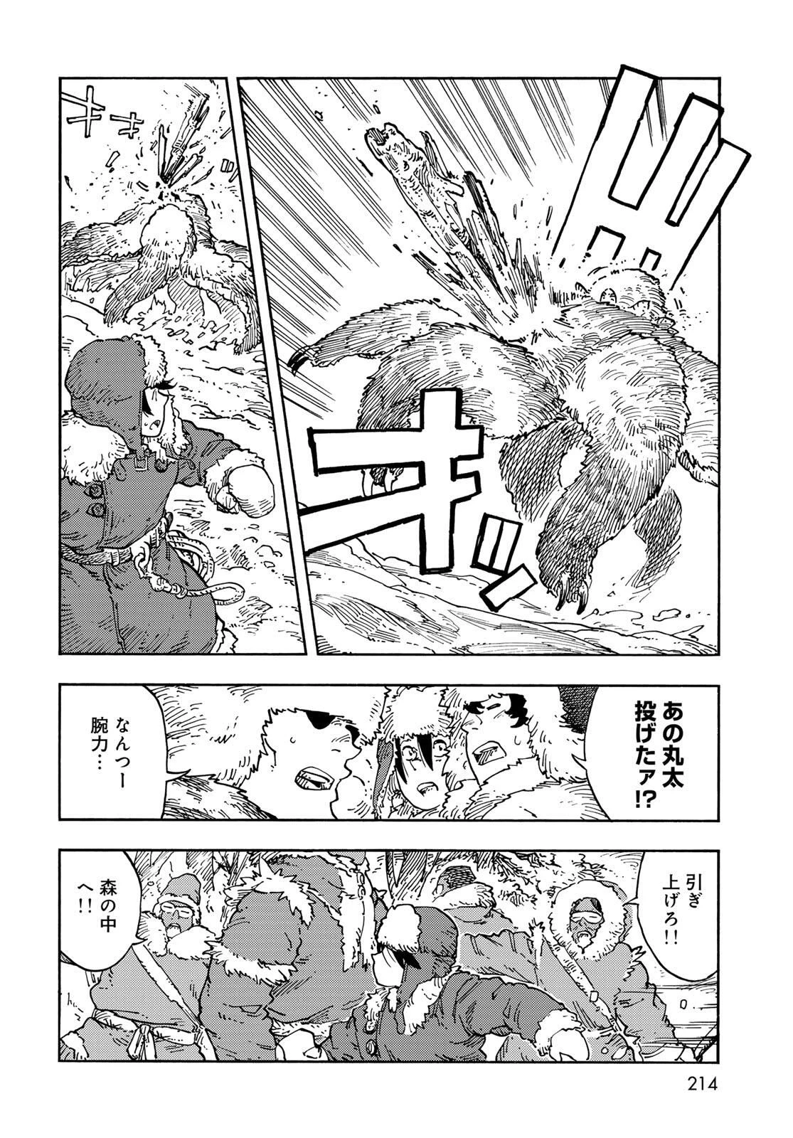 空挺ドラゴンズ 第101話 - 30