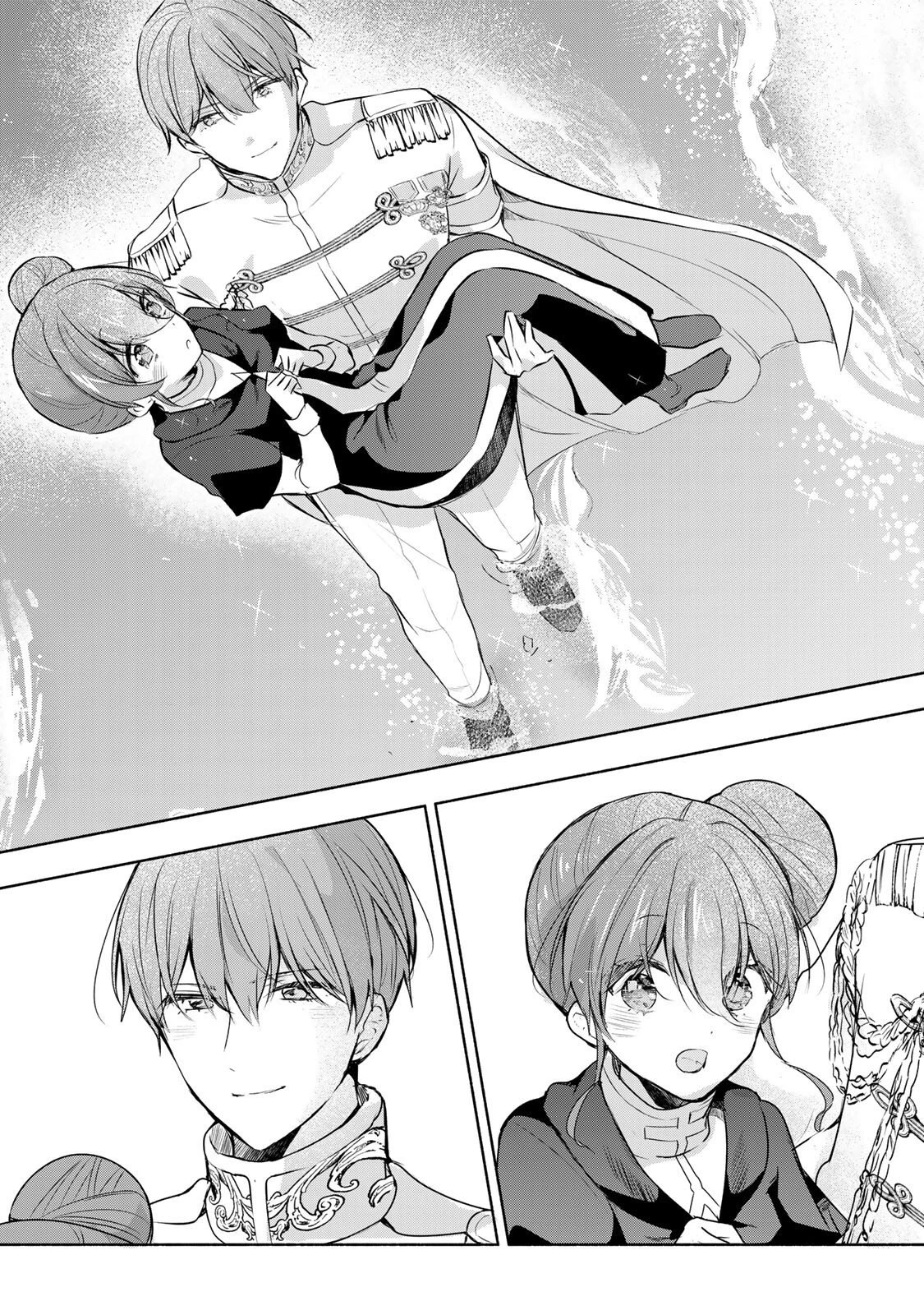 聖女様をお探しでしたら妹で間違いありません。さあどうぞお連れください、今すぐ。 第31.3話 - 2