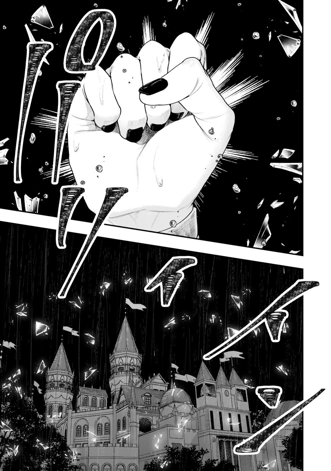 ゴミ以下だと追放された使用人、実は前世賢者です ～史上最強の賢者、世界最高峰の学園に通う～ 第17話 - 3