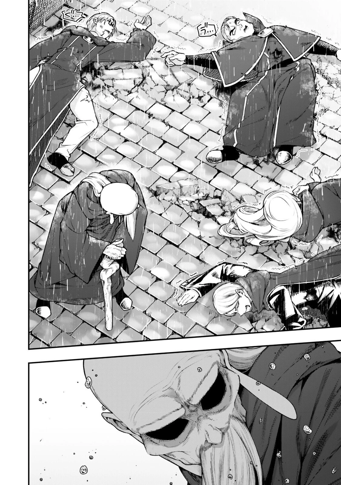 ゴミ以下だと追放された使用人、実は前世賢者です ～史上最強の賢者、世界最高峰の学園に通う～ 第17.1話 - 10