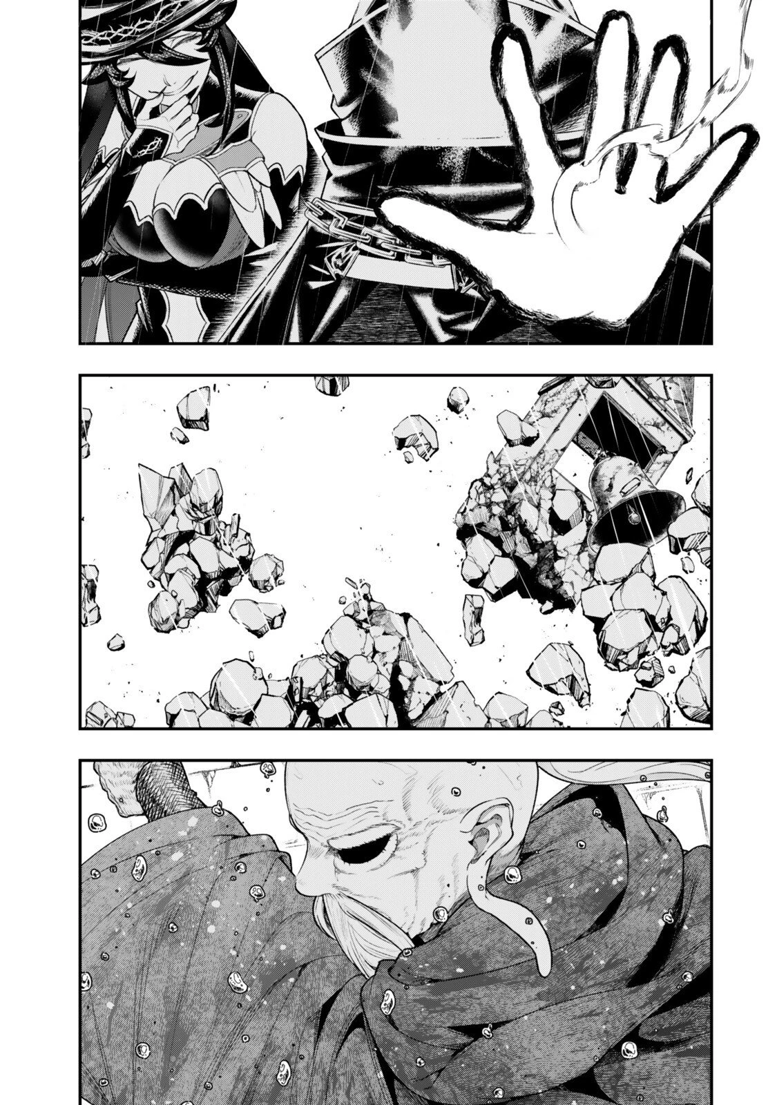 ゴミ以下だと追放された使用人、実は前世賢者です ～史上最強の賢者、世界最高峰の学園に通う～ 第17.1話 - 17