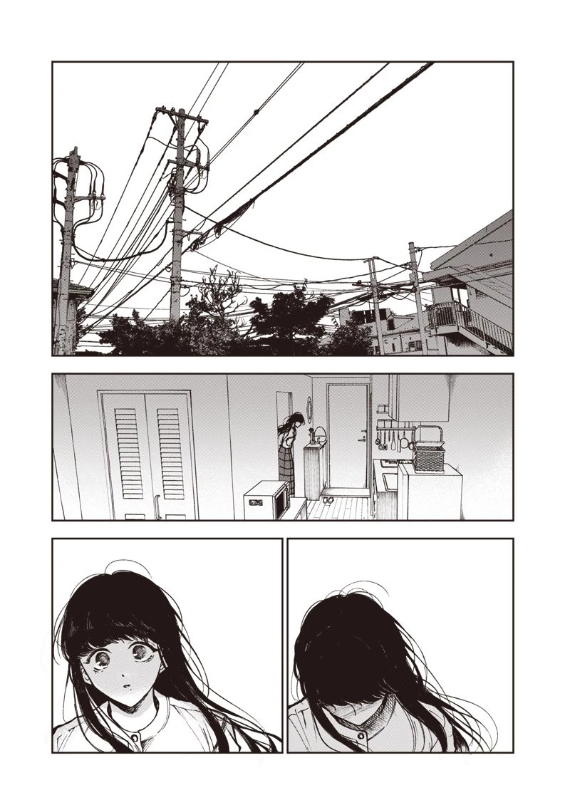 理想郷女子図鑑 ～私の結婚生活、とっても幸せです～ 第4.5話 - 19