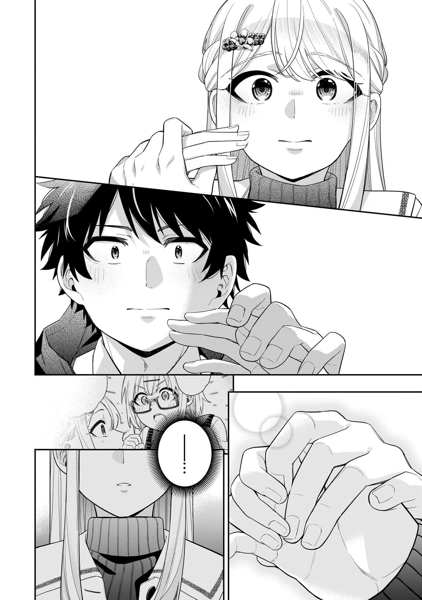 氷の姫は小さな陽だまりでとかされたい 第31話 - 4