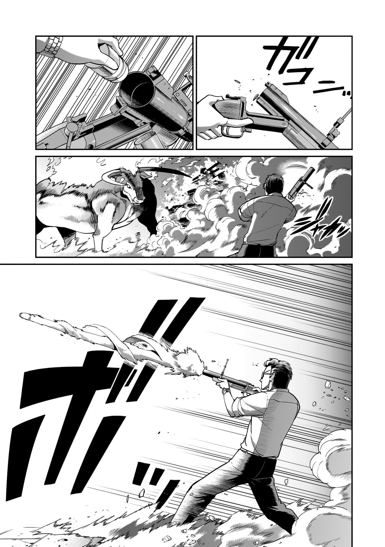 異世界召喚おじさんの銃無双ライフ 〜サバゲー好きサラリーマンは会社終わりに異世界へ直帰する〜 第68話 - 13