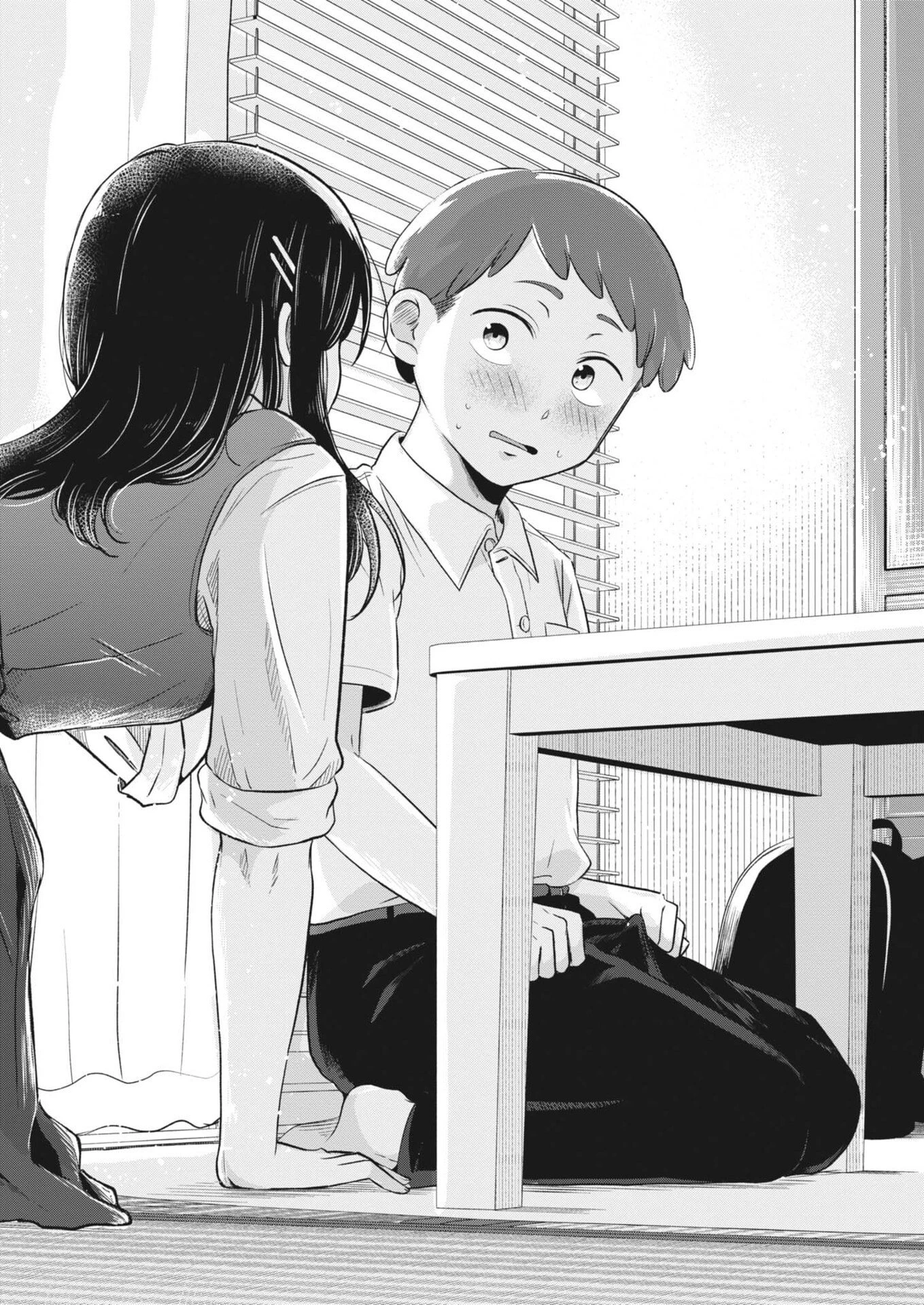 そんなコト、描いていいんですか！？ 第5話 - 2