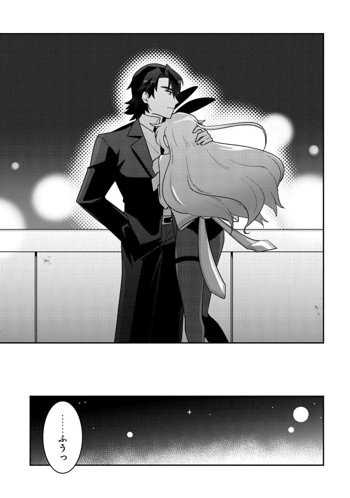 元英雄は大都会最強の便利屋さん～元聖女のバニーガールとともにあらゆるトラブル解決いたします～ 第1話 - 24