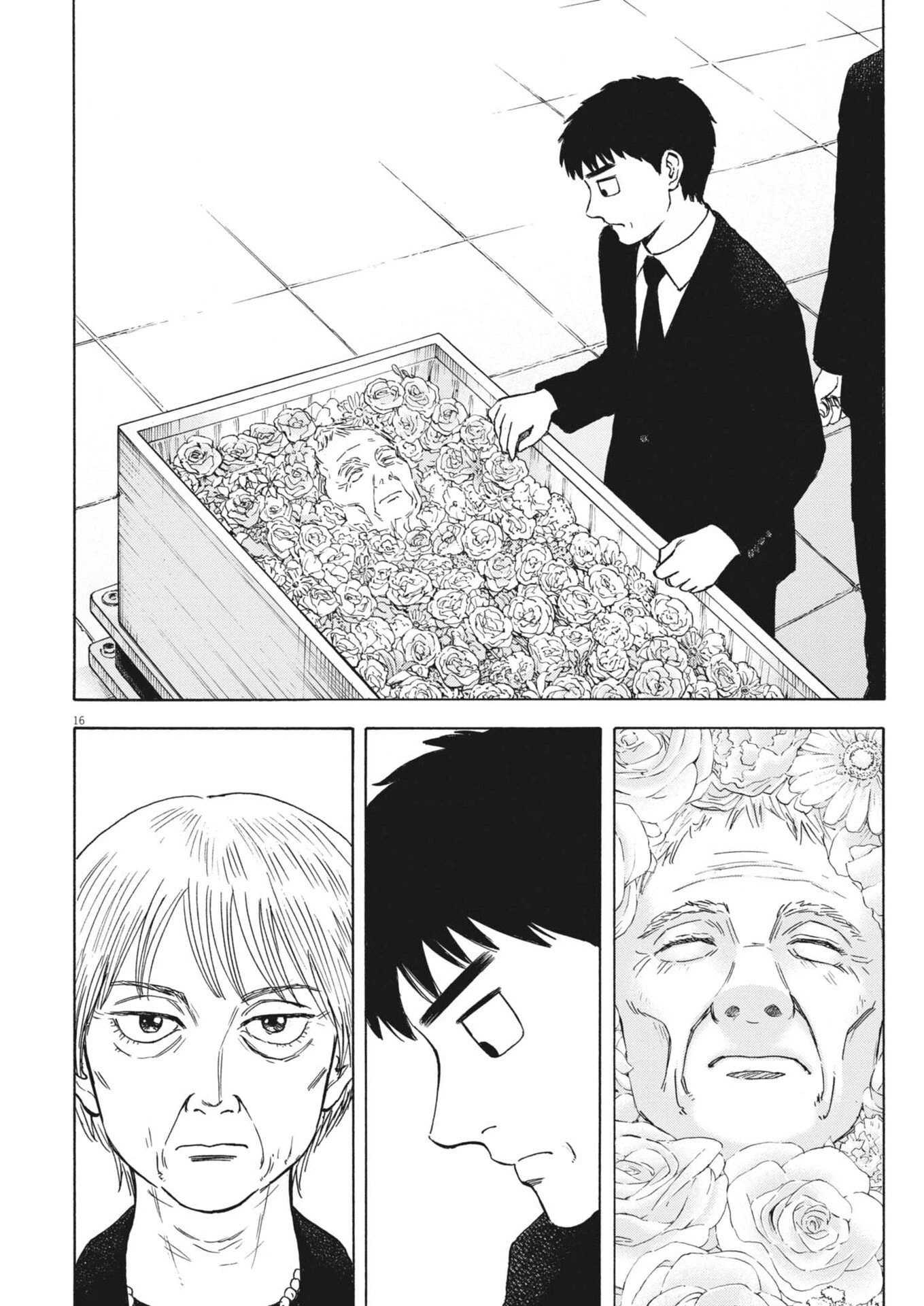 路傍のフジイ〜偉大なる凡人からの便り〜 第52話 - 16