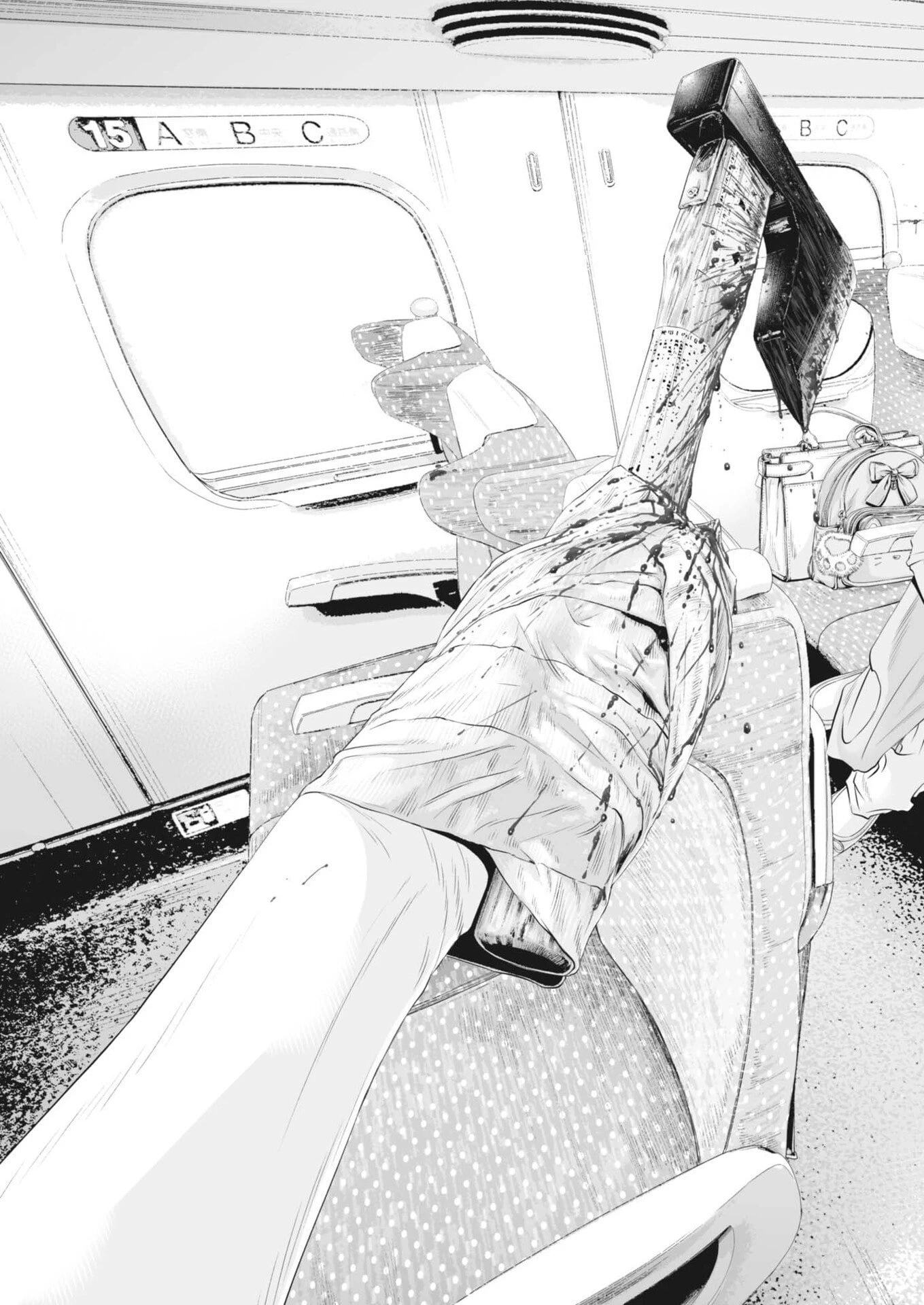 九条の大罪 第132話 - 13