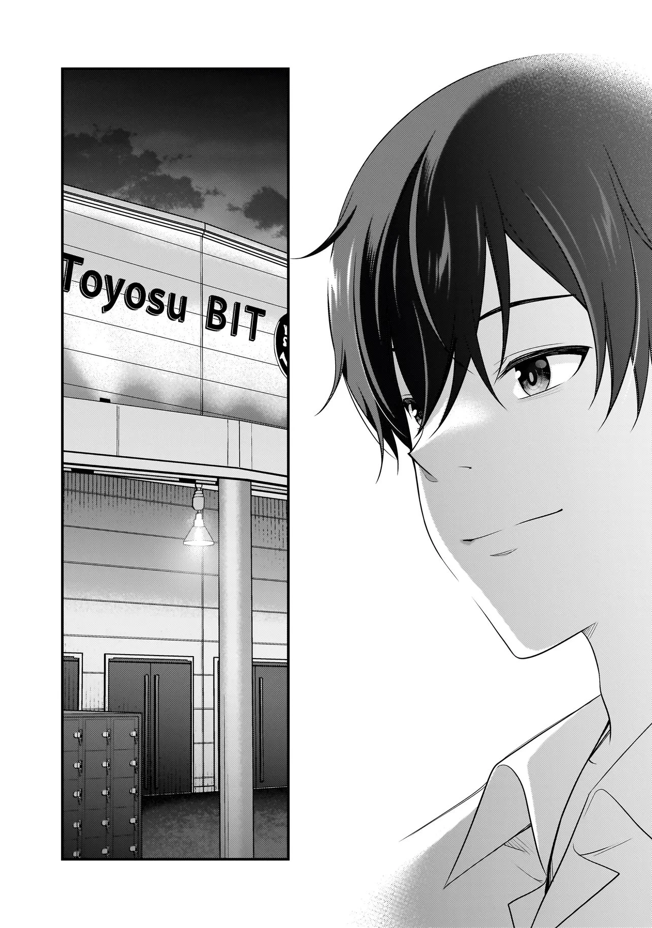 アラサーがVTuberになった話。 第32話 - 17