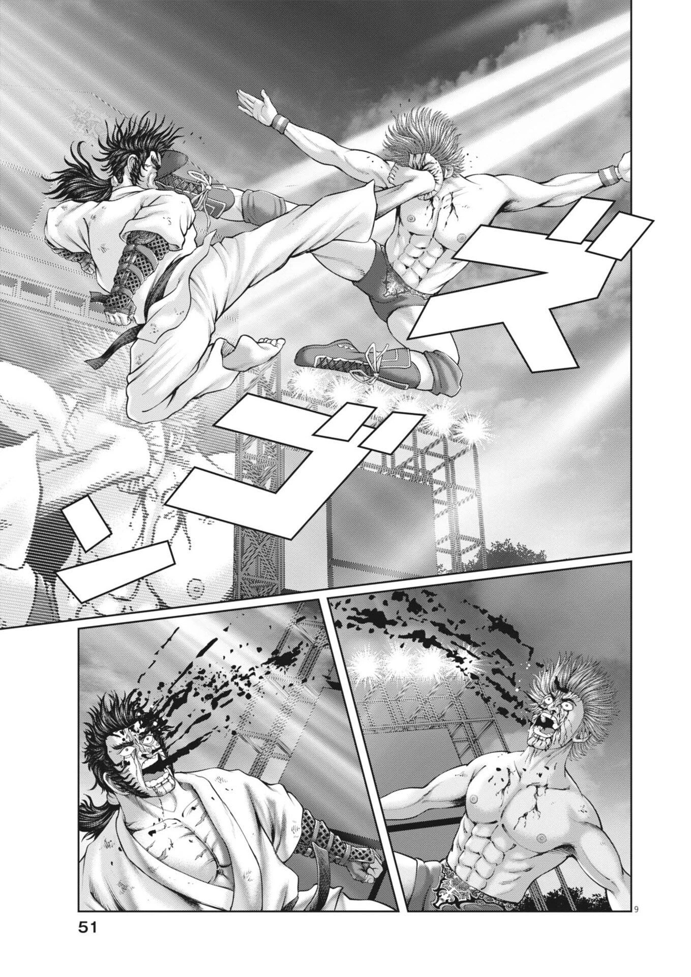 土竜の唄 第958話 - 9
