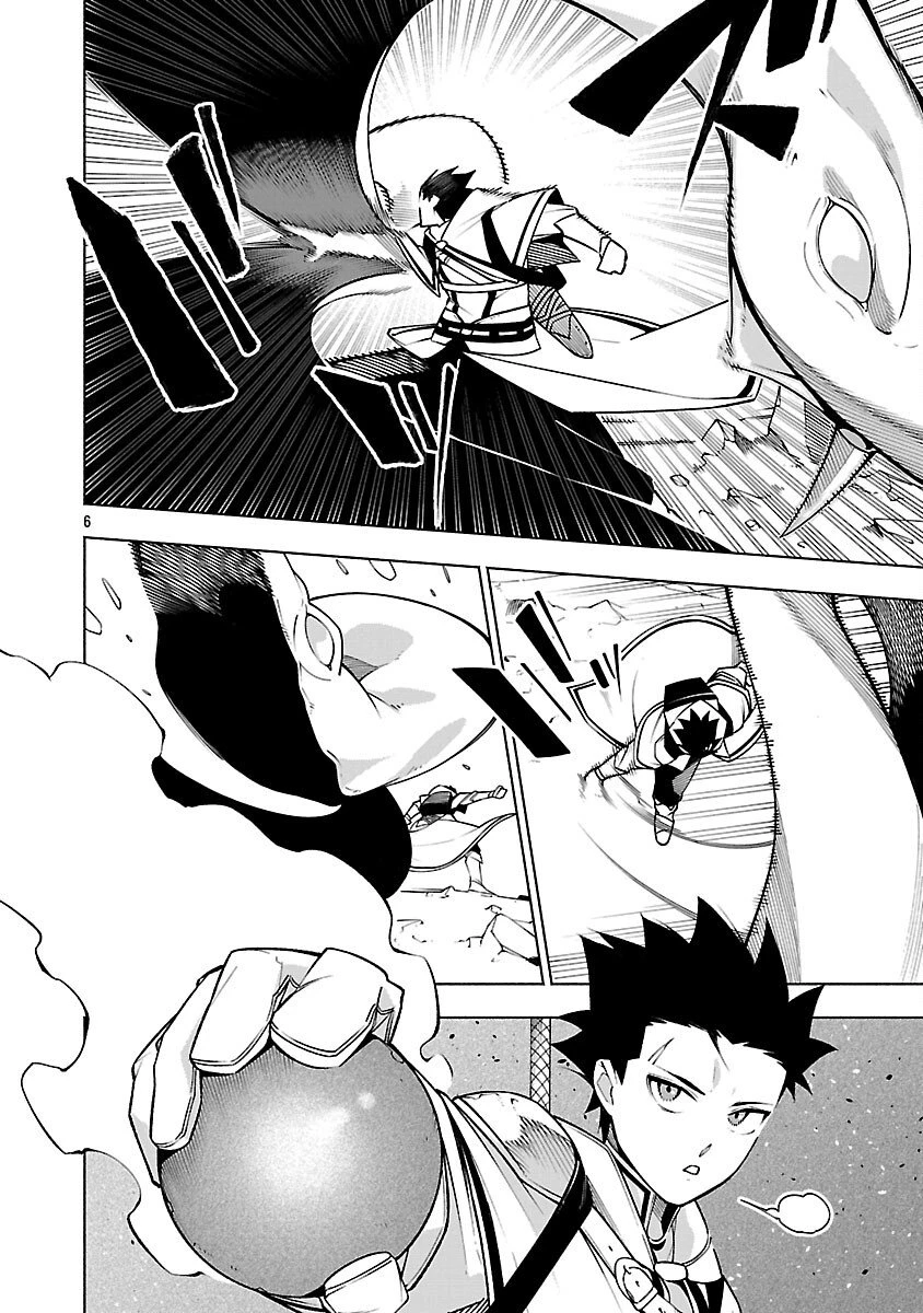 【ダンジョン】人助けしたら、知らんとこでバズってた件【実況】 第10話 - 8