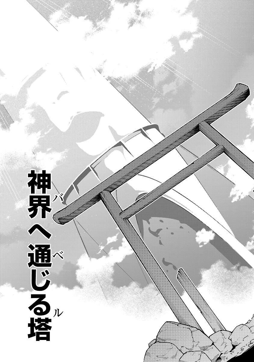 【ダンジョン】人助けしたら、知らんとこでバズってた件【実況】 第10話 - 15