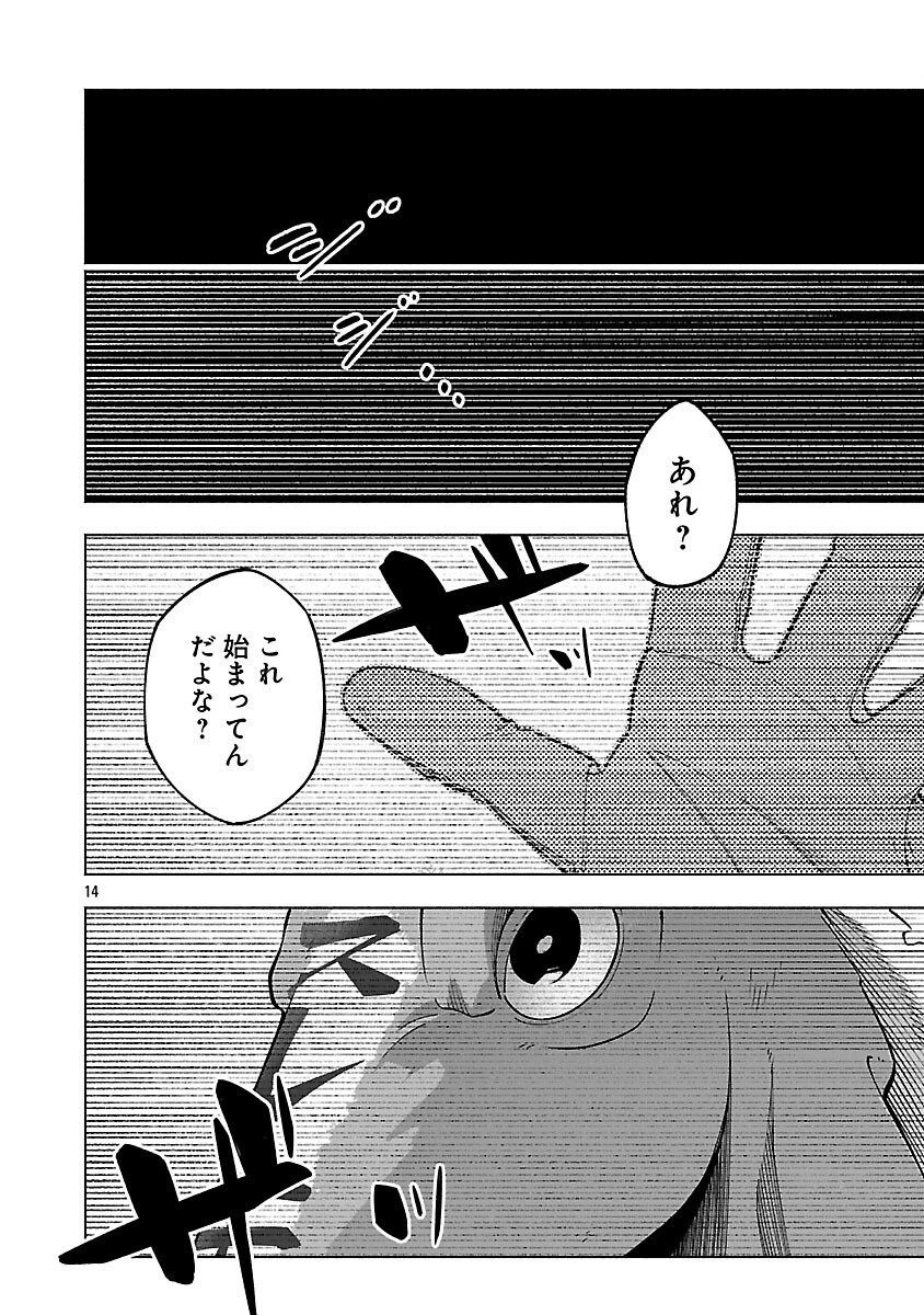 【ダンジョン】人助けしたら、知らんとこでバズってた件【実況】 第10話 - 16