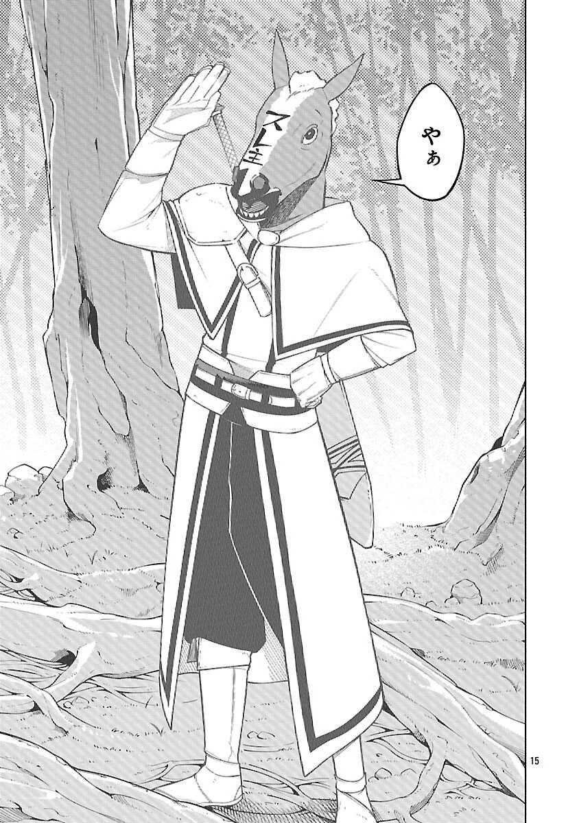 【ダンジョン】人助けしたら、知らんとこでバズってた件【実況】 第10話 - 17