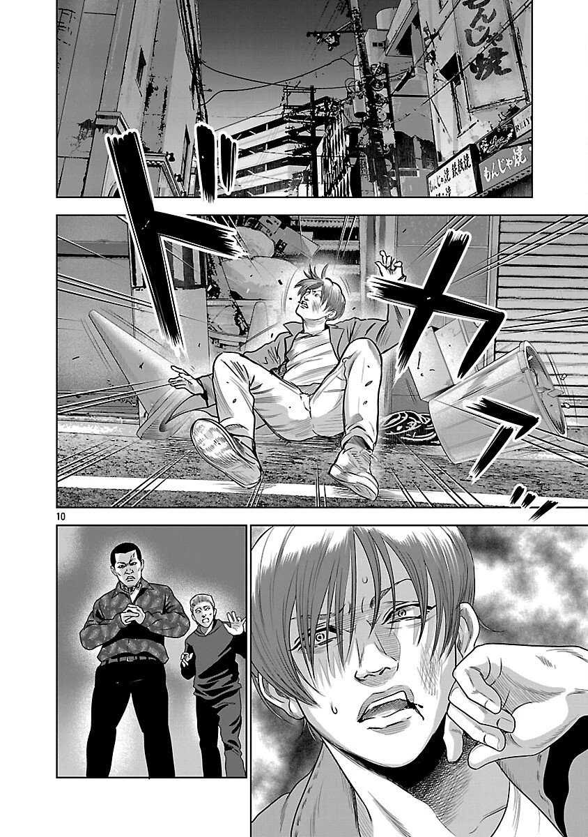 ムショぼけ～懲役たちのレクイエム～ 第25話 - 12