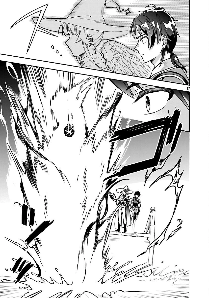 忘れられ師の英雄譚　聖勇女パーティーに優しき追放をされた男は、記憶に残らずとも彼女達を救う 第12話 - 19