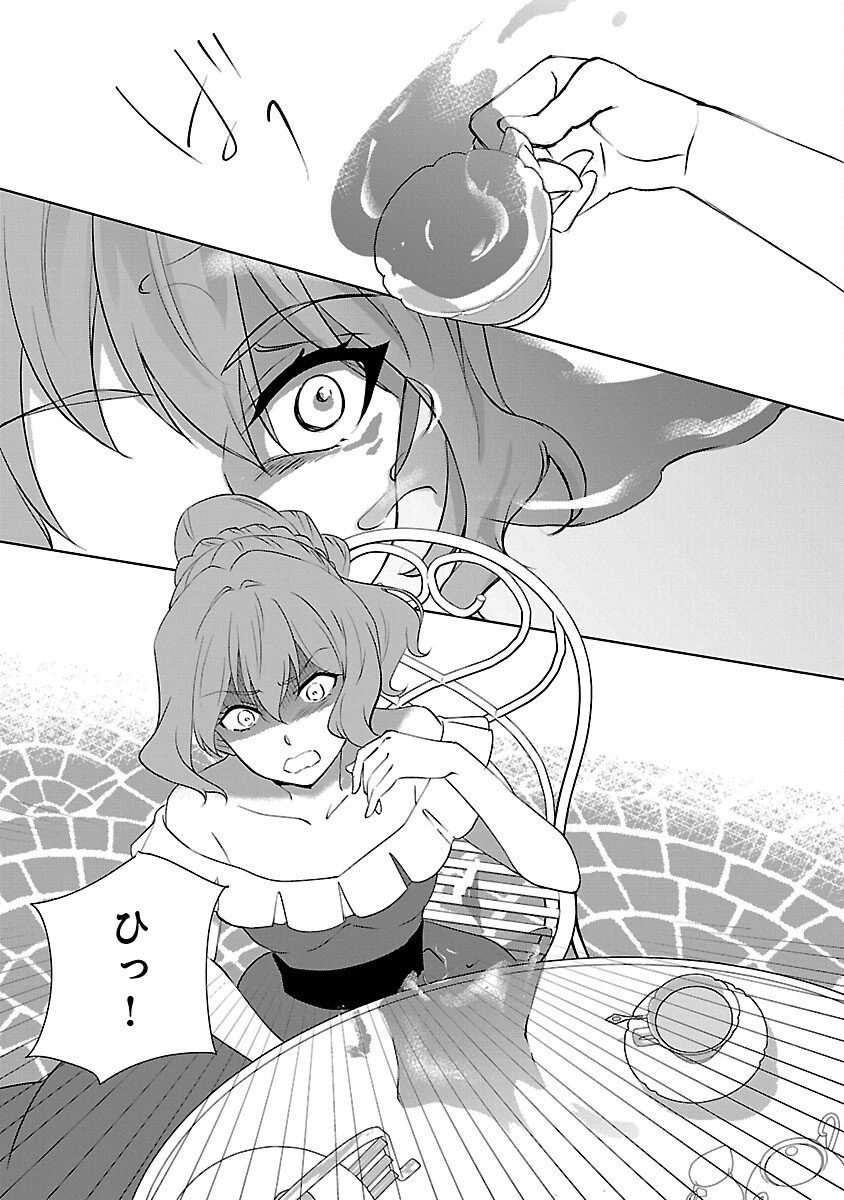 推しの妹に転生してしまったので、 最凶の悪女になってお兄様を独占することにいたします 第12話 - 13