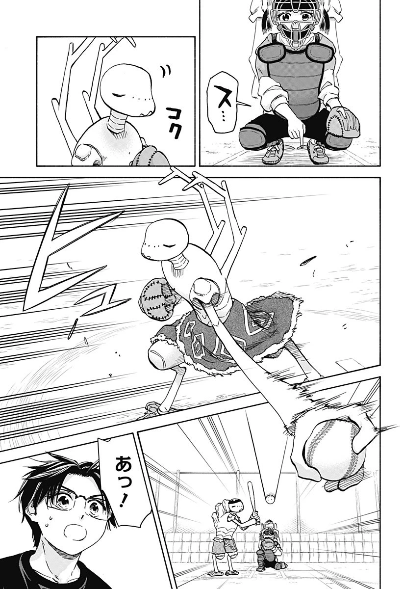 野球・文明・エイリアン 第24話 - 12