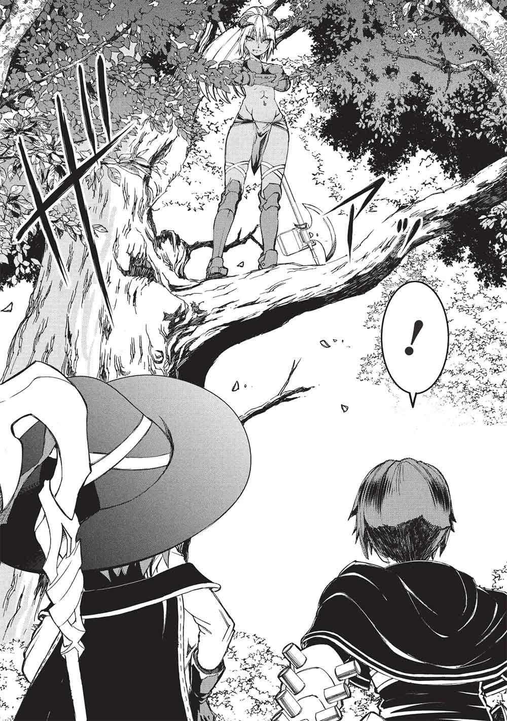 アラフォーおっさんはスローライフの夢を見るか? 第23話 - 16