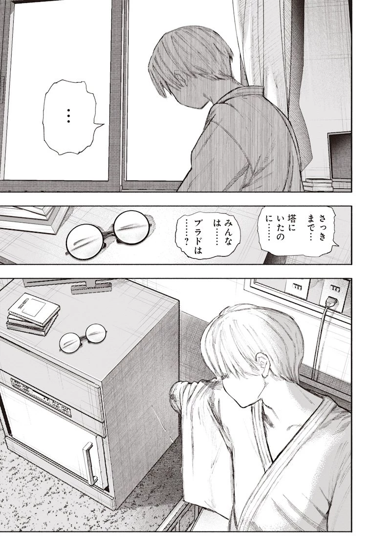 超人Ｘ 第69.1話 - 11