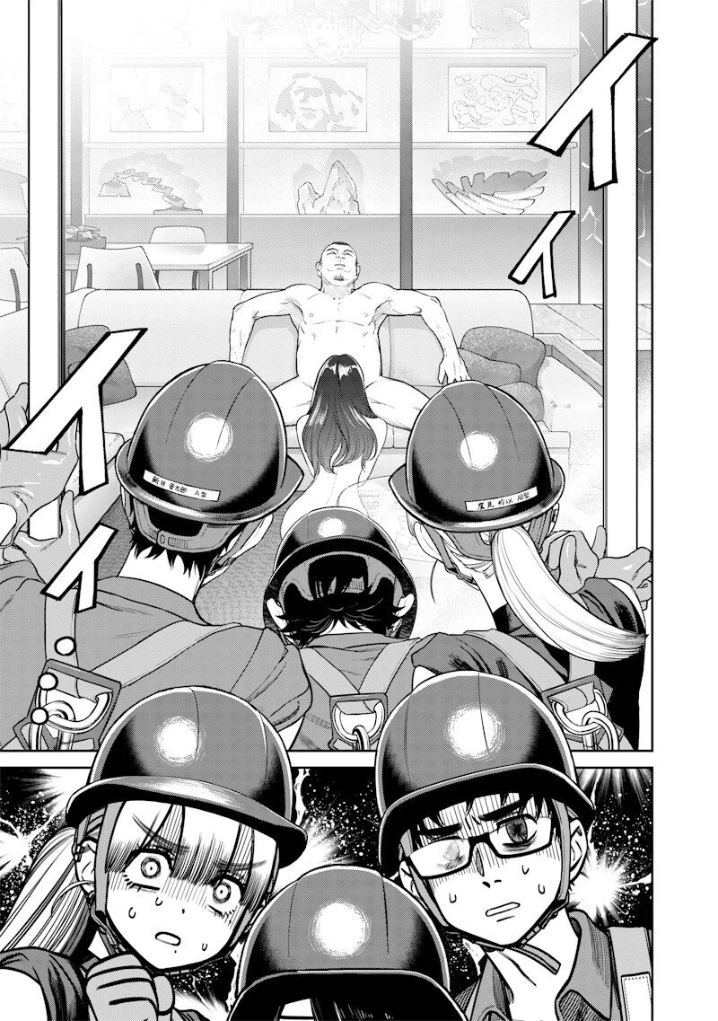 高みの鷹見さん 第5話 - 5