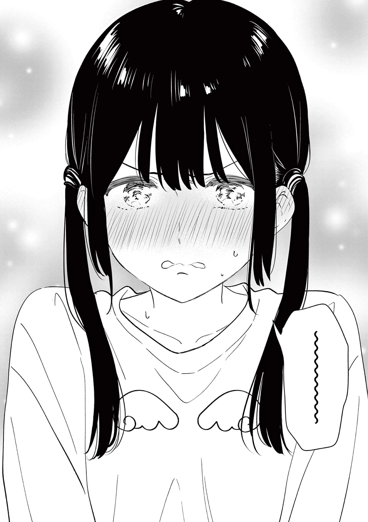 愛してるゲームを終わらせたい 第62話 - 24