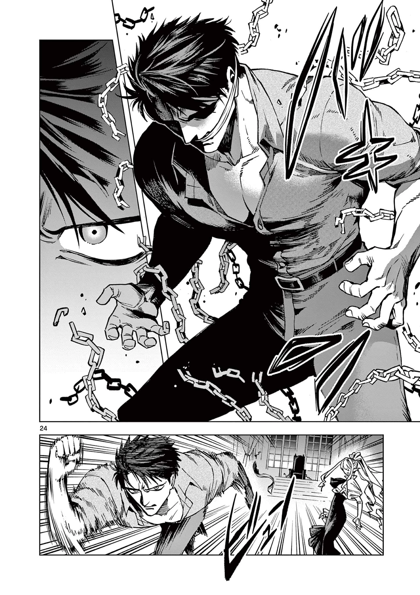 ラウルと吸血鬼 第19話 - 24