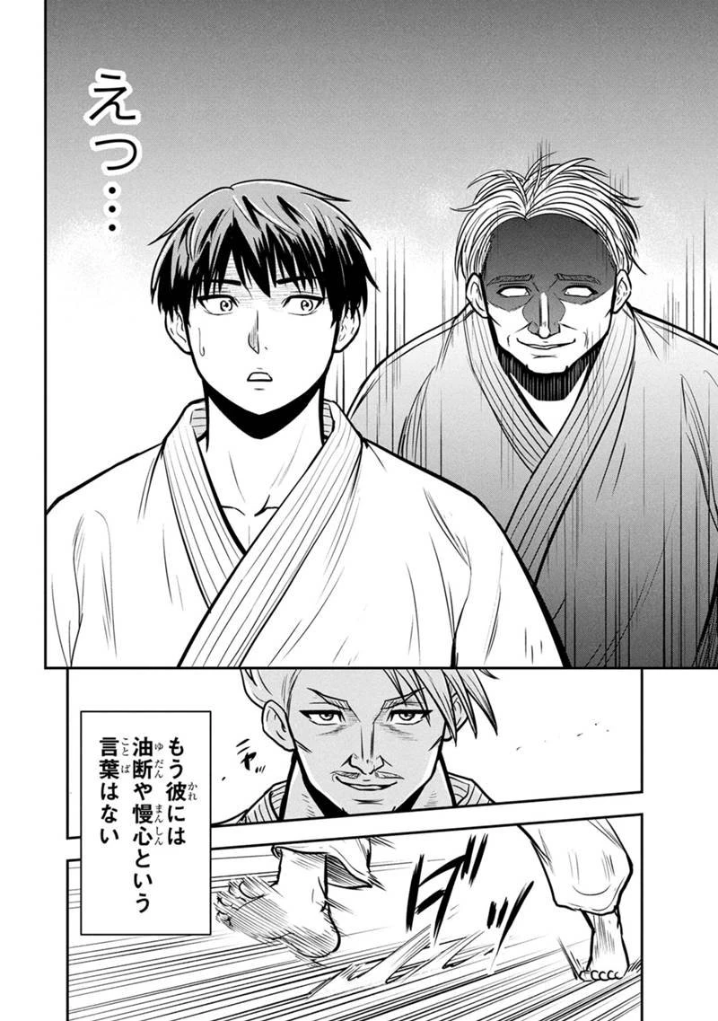 俺んちに来た女騎士と田舎暮らしすることになった件 第164話 - 6