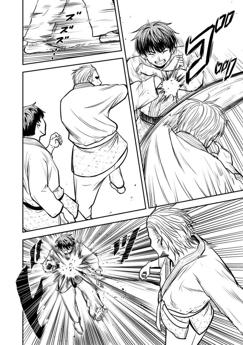 俺んちに来た女騎士と田舎暮らしすることになった件 第164話 - 8