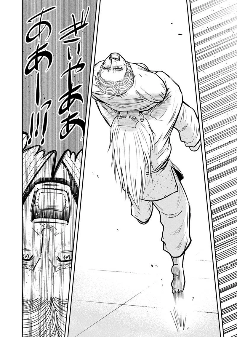 俺んちに来た女騎士と田舎暮らしすることになった件 第164話 - 12