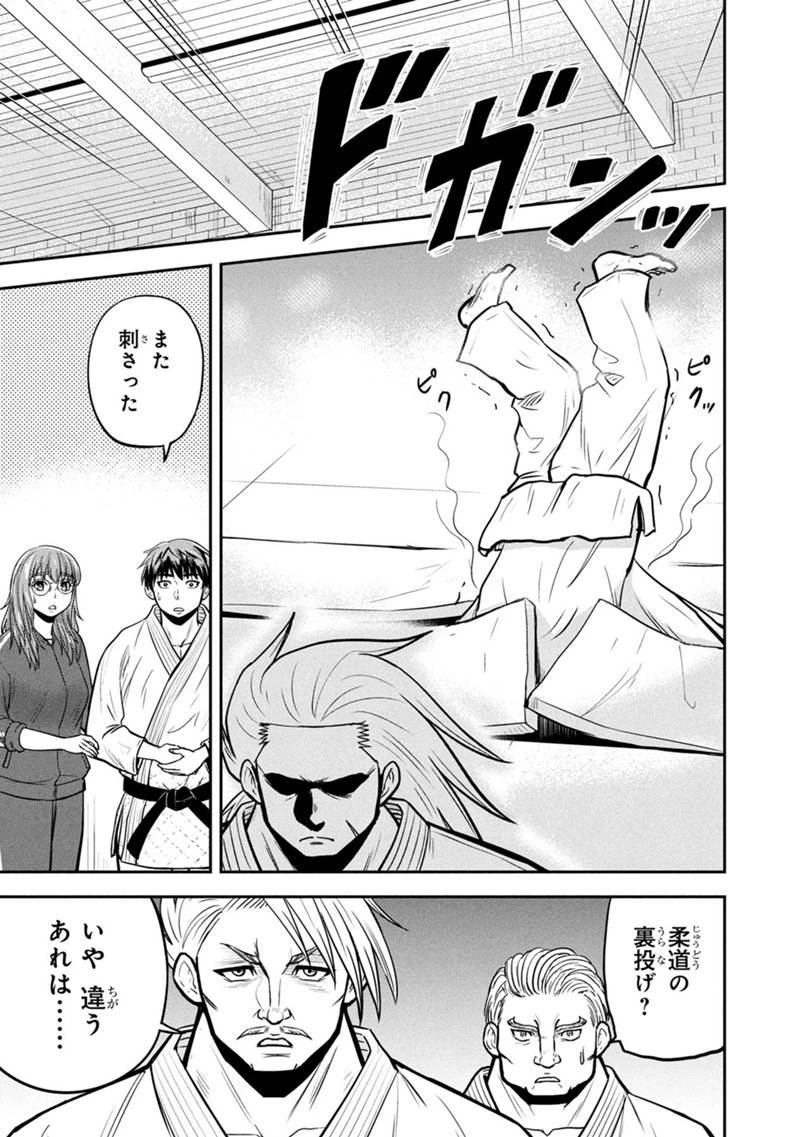 俺んちに来た女騎士と田舎暮らしすることになった件 第164話 - 13