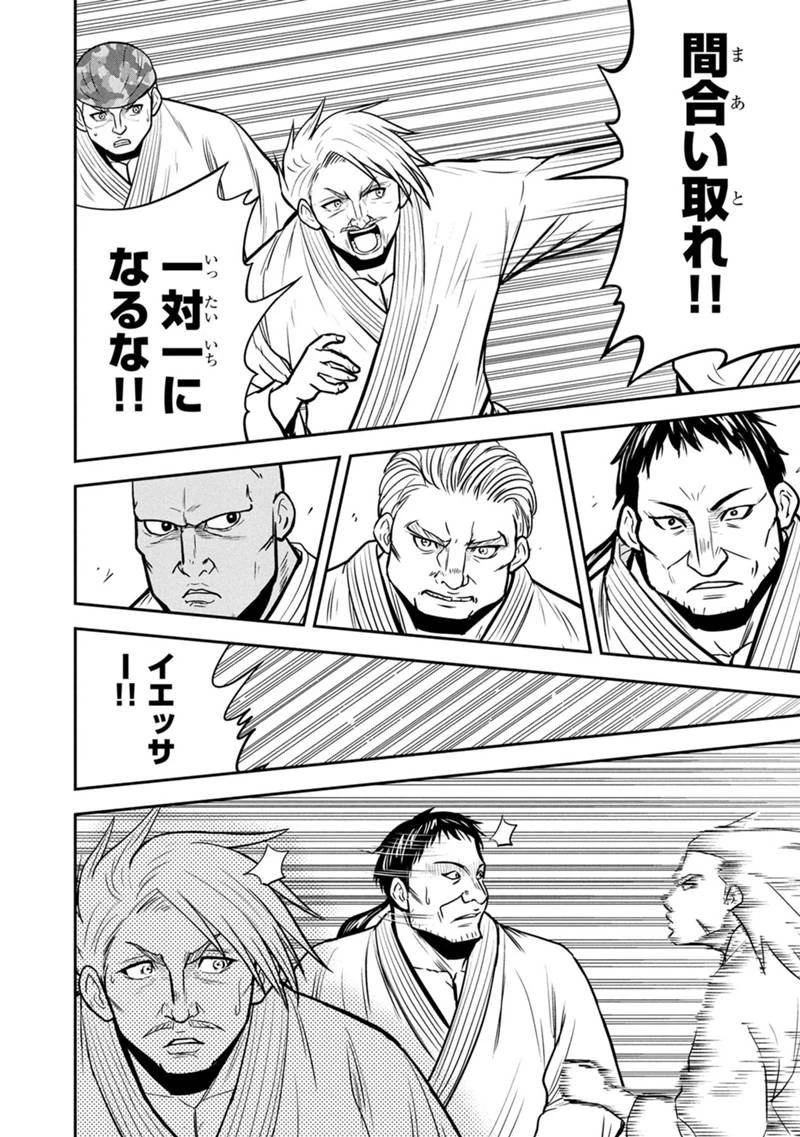 俺んちに来た女騎士と田舎暮らしすることになった件 第164話 - 16