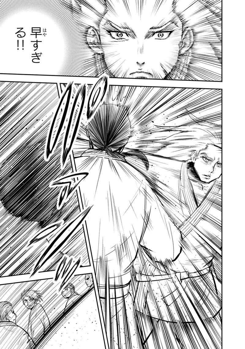 俺んちに来た女騎士と田舎暮らしすることになった件 第164話 - 17